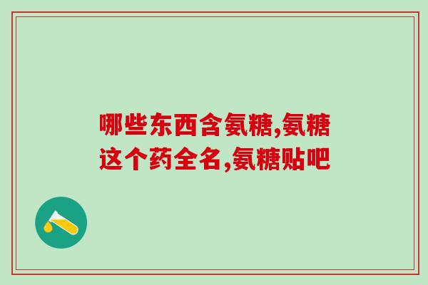 乐高鲨鱼软骨素乳钙(乐高创意鲨鱼配方软骨素乳钙精华)