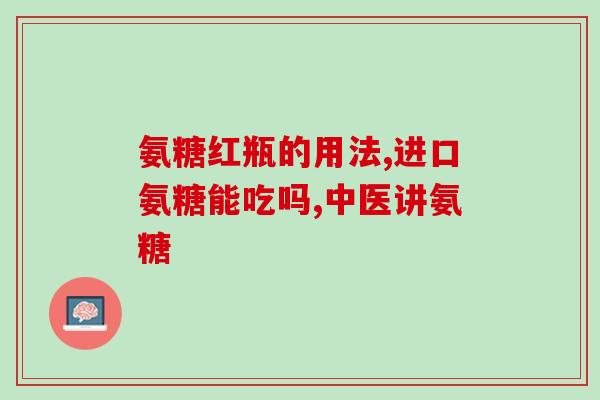 乐力氨糖软骨素加钙片价格(乐力氨糖软骨素加钙片多少钱？)