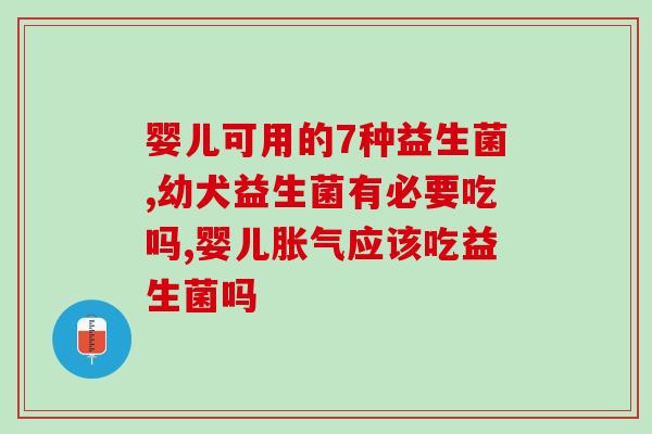 益生菌奶能吃胖么吗女性(喝益生菌奶是否会导致女性体重增加？)