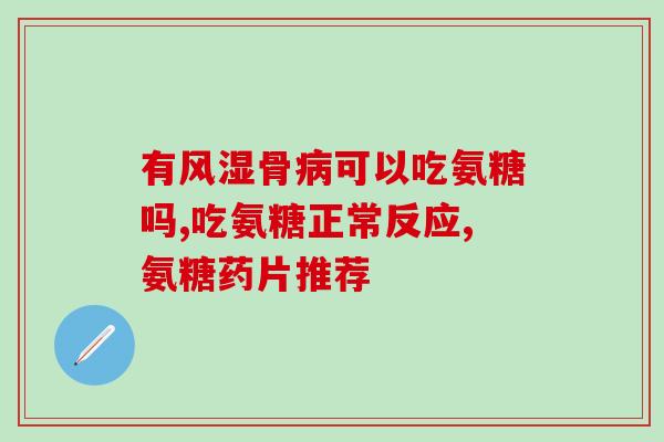 gnc软骨素怎么服用(GNC软骨素的正确服用方式)