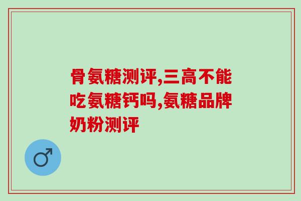 king魔方狗狗软骨素(King魔方推出狗狗软骨素，助力宠物健康)