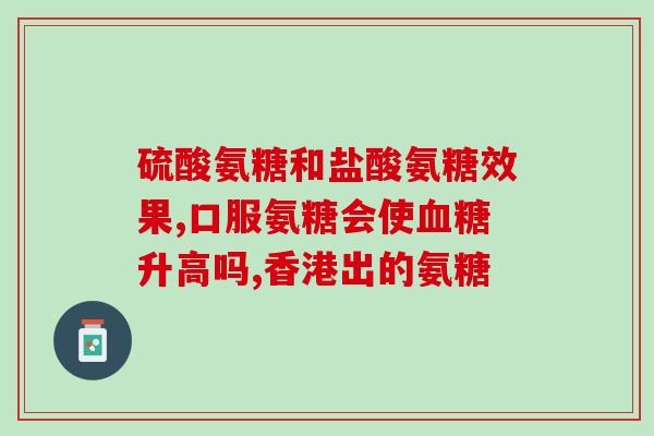 3个月比熊能吃软骨素吗(三个月的比熊可以吃软骨素吗？)