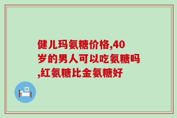ds狗狗软骨素怎么吃(正确食用狗狗软骨素的方法和注意事项)