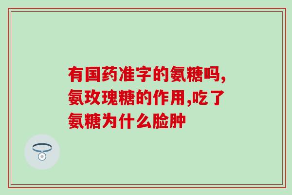 两岁吗猫能吃软骨素吗视频(两岁猫咪能食用软骨素吗？一段科普视频告诉你！)