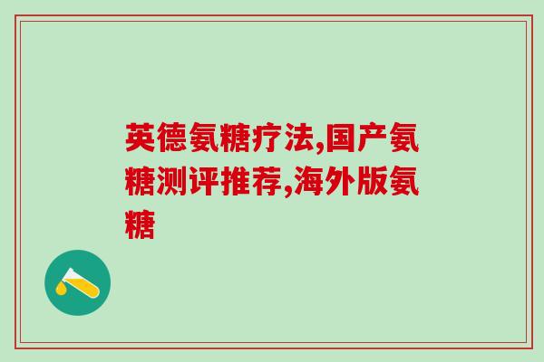为什么要给猫吃软骨素(猫咪有必要摄入软骨素吗？)