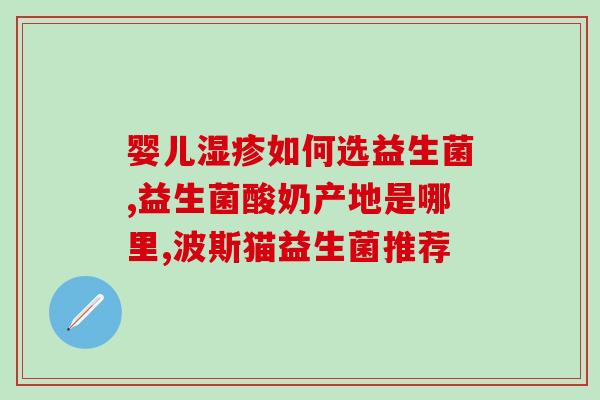 大便稀能喝益生菌么女性(女性拉稀可饮用益生菌？)