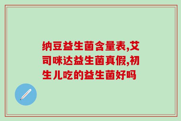益生菌牛乳钙压片糖果是糖果吗(益生菌牛乳钙压片糖果：糖果还是保健品？)