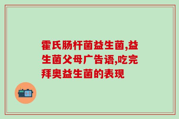 益生菌对面团的影响大吗(益生菌能否改善面团品质？)