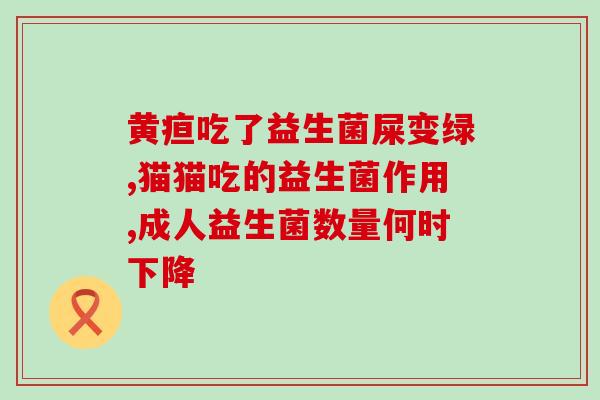 皇家美素力加什么益生菌(皇家美素力再添益生菌,助宝宝肠道健康) 皇家美素力加什么益生菌(皇家美素力再添益生菌,助宝宝肠道健康)