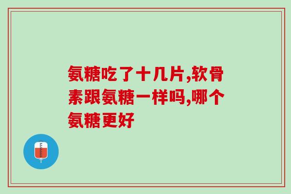 msm是软骨素么(是什么物质被简称为msm?) msm是软骨素么(是什么物质被简称为msm?)