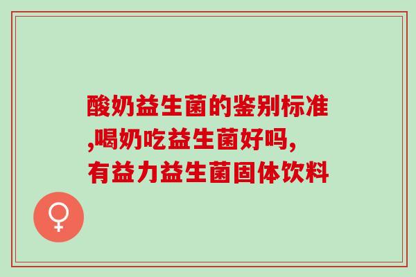孕期母猫软便吃什么益生菌(孕猫软便怎么办？益生菌能不能缓解？)