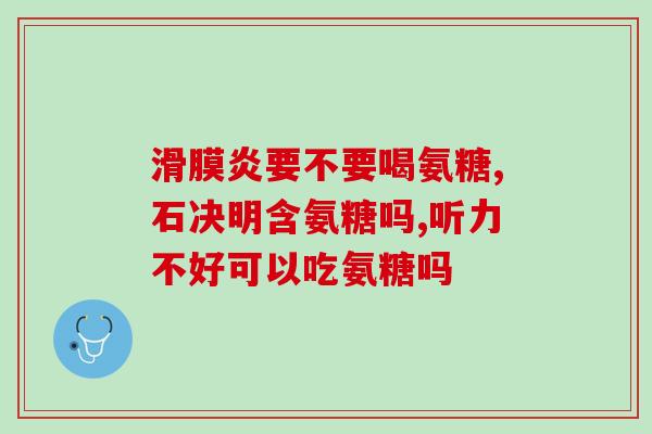 五个月柯基软骨素推荐(推荐五个月柯基软骨素，促进关节健康)