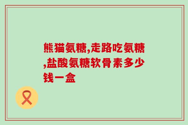 n-乙酰氨基葡萄糖和乙酰氯反应(乙酰氨基葡萄糖与乙酰氯之间的反应简介)