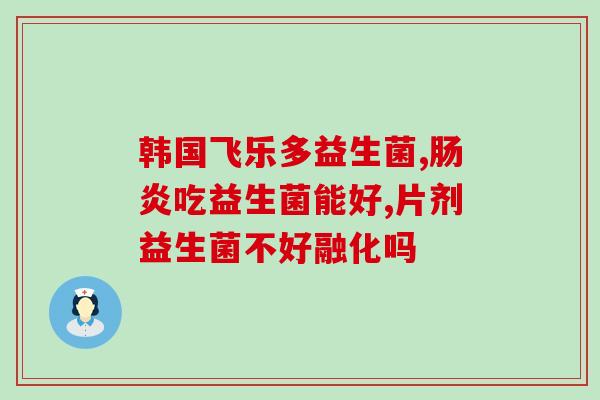 益生菌烟酰胺炫白牙膏清新口气(烟酰胺口气清新牙膏帮助美白牙齿) 益生菌烟酰胺炫白牙膏清新口气(烟酰胺口气清新牙膏帮助美白牙齿)