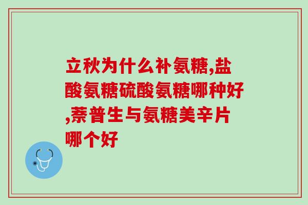 三个月的雪纳瑞吃软骨素么(三个月的雪纳瑞适合吃软骨素吗？)