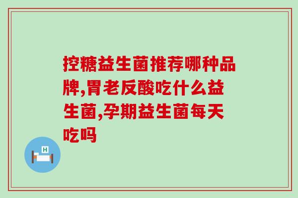 百香果怎么做益生菌粉(自己在家轻松DIY百香果益生菌粉)
