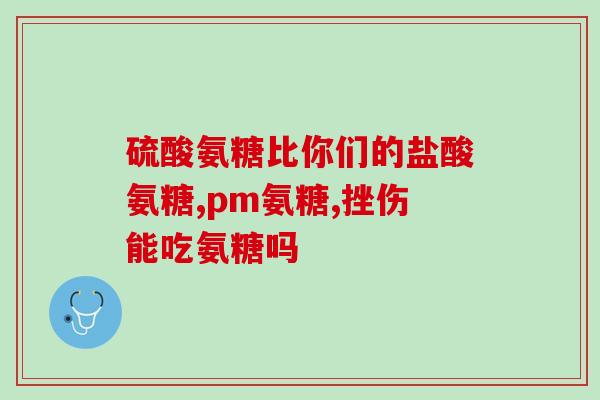 上水哪里能买宠物软骨素(哪里可以购买优质宠物软骨素？)