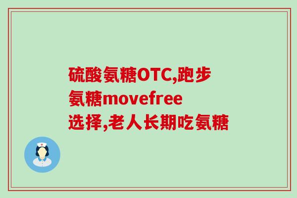 临沂造软骨素厂(临沂软骨素厂重新启动生产)