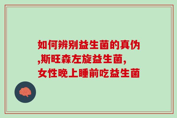 江中利活益生菌？全面解析江中利活益生菌的功效和使用方法？