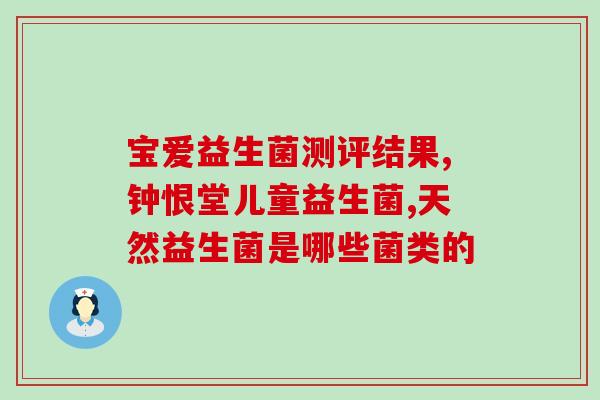 益生菌狗狗专用可以每天都吃吗(每日都可食用的益生菌狗狗专用)