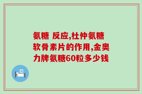 什么牌子的软骨素猫咪爱吃(软骨素哪个牌子的猫咪最喜欢？)