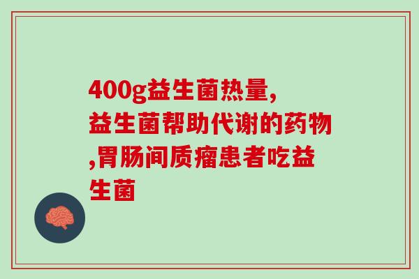 益生菌小黄瓶每天的正确使用方法(正确使用益生菌小黄瓶,健康无忧! 益生菌小黄瓶每天的正确使用方法(正确使用益生菌小黄瓶,健康无忧!