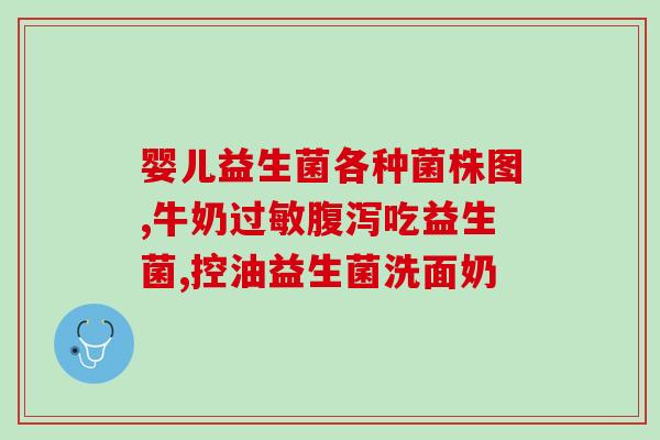 幽珀兰降尿酸益生菌有用吗(幽珀兰益生菌有助于降低尿酸？)