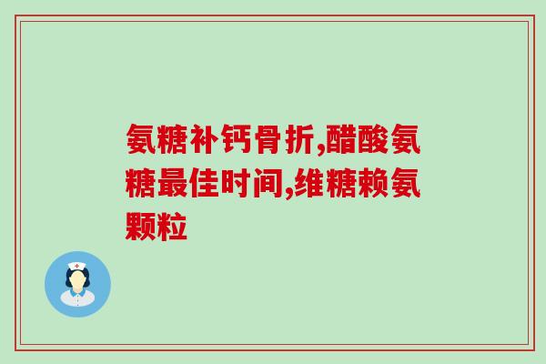 中鲨醇鲜猫粮带软骨素(软骨素丰富的鲨鱼肉配方 猫咪必备的鲜嫩口感干粮)