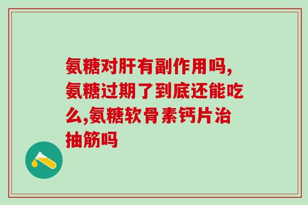 swisse氨糖国际天猫(swisse氨糖正式登陆天猫国际，享受海外购物优惠)