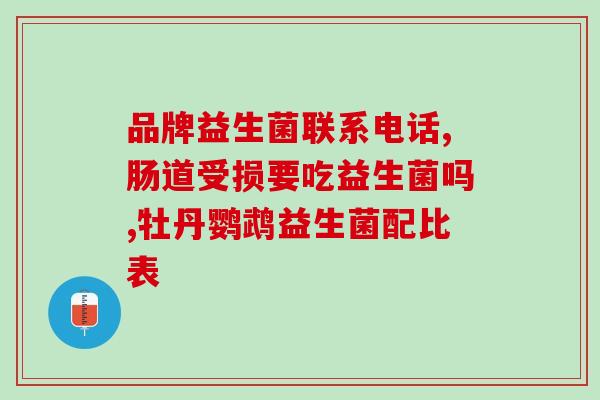 爱提力益生菌滴剂怎么滴(爱提力益生菌滴剂的正确使用方法)