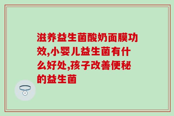 比熊吃益生菌能不能喝水(狗狗吃益生菌需要多喝水吗？)