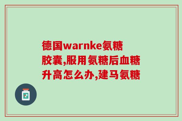 上哪买汤臣倍健软骨素(在哪儿能购买汤臣倍健软骨素？)