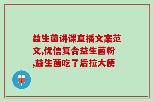 狗狗益生菌除臭吗有用吗(狗用益生菌能除臭吗？)