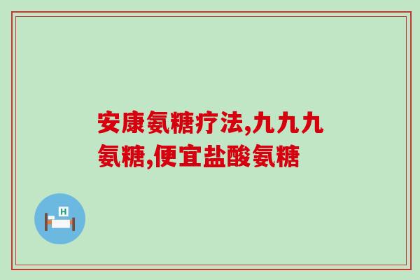 golden软骨素猫咪(猫咪健康不可少!一种新型软骨素帮它们更健康!) golden软骨素猫咪(猫咪健康不可少!一种新型软骨素帮它们更健康!)