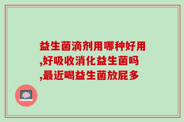 猫吃益生菌后多久喝水好(喂食益生菌后，猫需要多久才会摄入水分？)