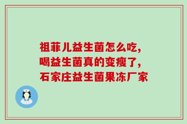 益生菌拌的鱼饲料可以放一天吗(鱼饲料中加入益生菌能否存放一天？)