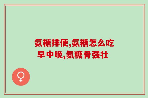 九江鲨鱼软骨素(九江发现鲨鱼软骨素，可能解决关节痛？)