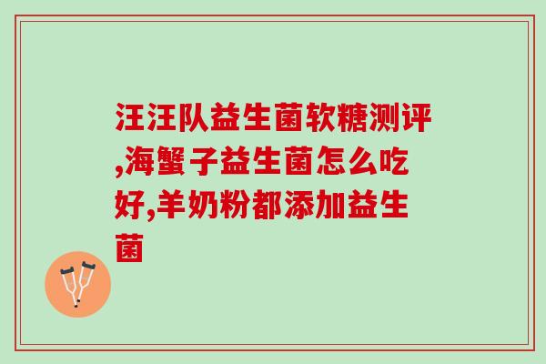 益生菌每日坚果 疆果果？让你的健康生活更美味？