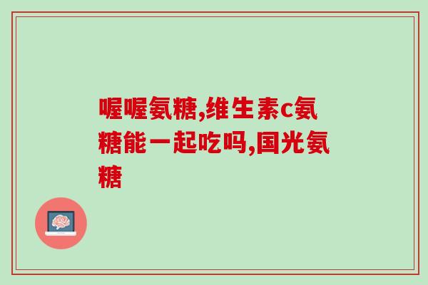 mag宠物营养补充剂鲨鱼软骨素(提高宠物健康！ mag推出鲨鱼软骨素营养补充剂)