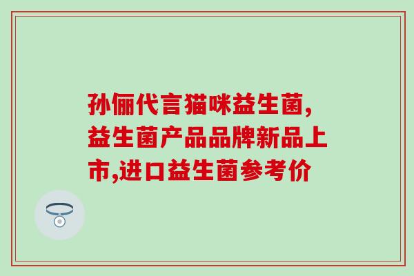 益生菌加工厂？了解益生菌加工厂的生产流程？