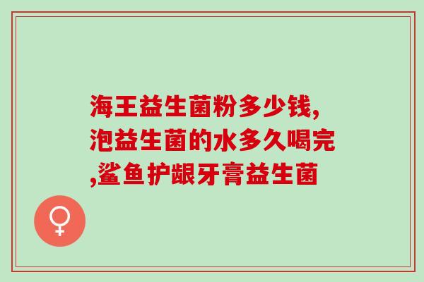 益生菌手拉手图片高清(高清手拉手图片，助力益生菌更健康)