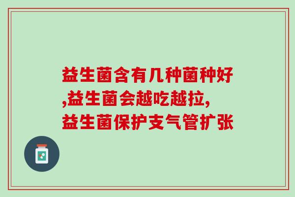 益生菌保健品出国能买吗(海外可购买益生菌保健品)