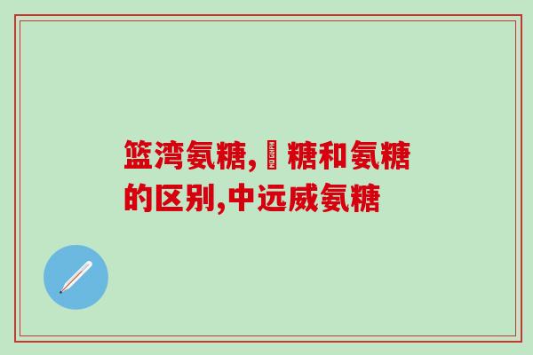 jarrow软骨素猫咪吃多少(宠物猫适合补充Jarrow软骨素的摄入量是多少？)