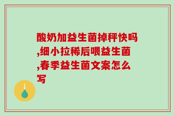 益生菌是黑五类吗能吃吗(黑五能不能吃益生菌？答案在这里！)