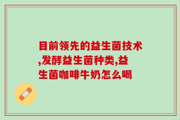 猫咪吃益生菌后不愿意吃饭(猫咪食用益生菌后食欲下降)