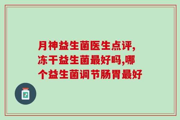 母乳瓶喂需要添加益生菌吗(母乳瓶喂宝宝需加益生菌吗?:专家解析) 母乳瓶喂需要添加益生菌吗(母乳瓶喂宝宝需加益生菌吗?:专家解析)