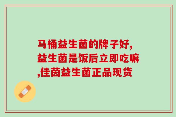 狗益生菌体味重怎么办(如何去除狗的益生菌体味)