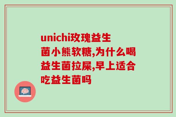 益生菌糖果盒怎么做的(制作益生菌糖果的步骤和方法)