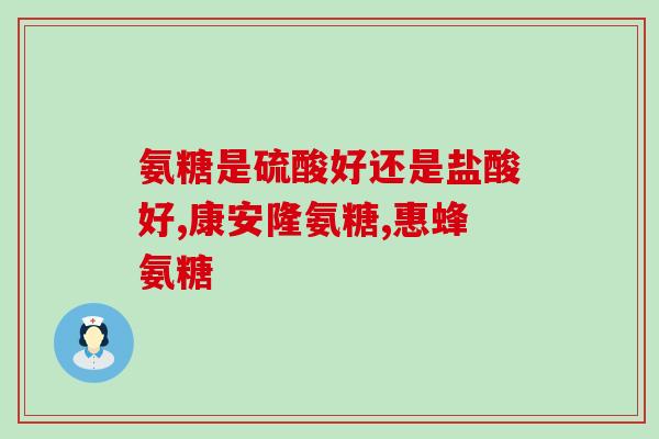 45mg氨溴索配多少糖(氨溴索45mg需要搭配多少糖？)