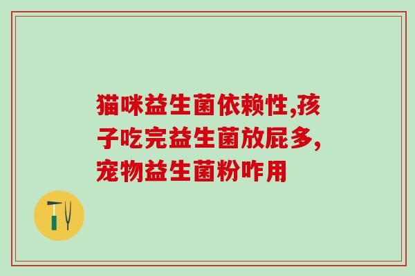益生菌维生素b6拉稀(重建健康肠道：益生菌+B6缓解腹泻)